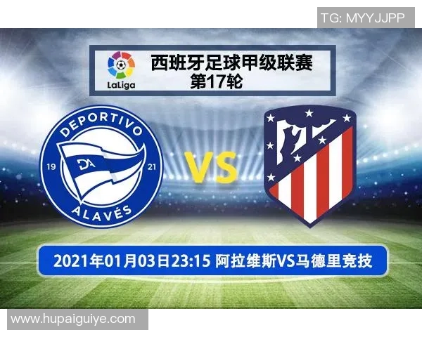 西甲联赛17轮哪里直播最新说明