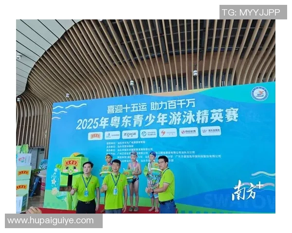 游泳比赛规则详解与技术要求分析助力选手提升竞技水平