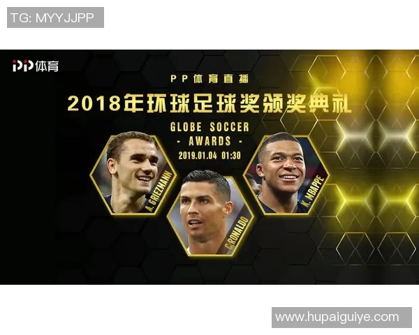全球足球明星荣誉排行榜揭晓谁是历史最佳球员的巅峰之作